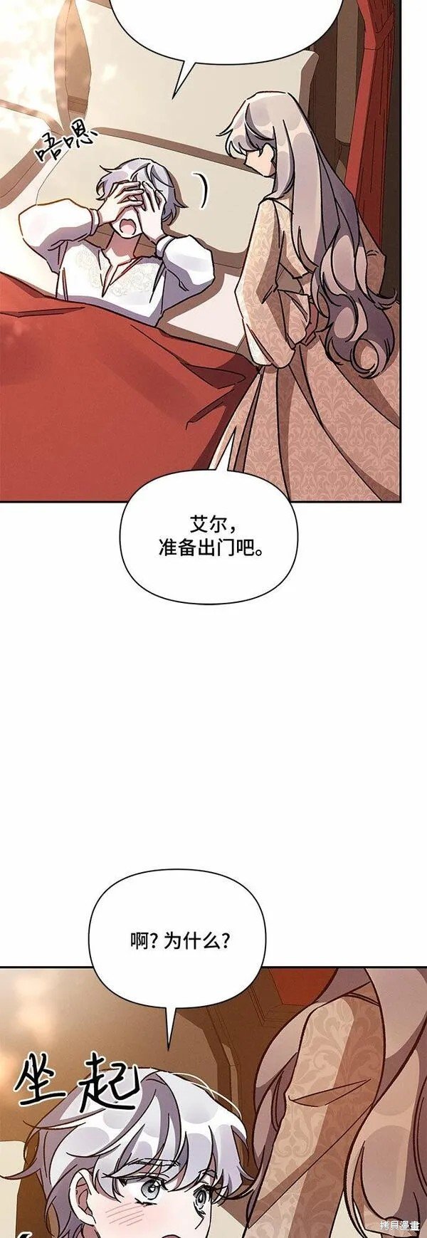 第41话