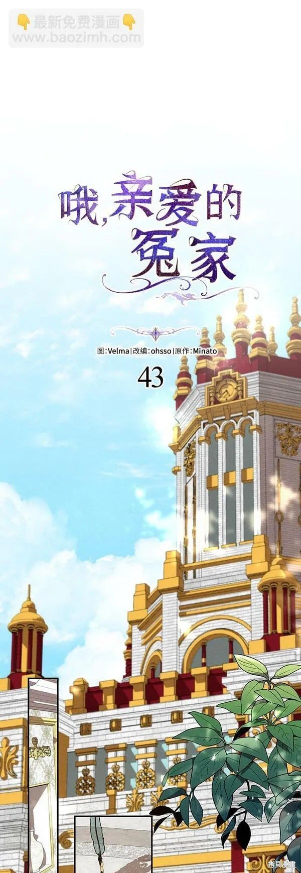 第42话