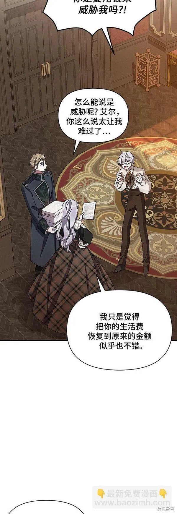 第45话