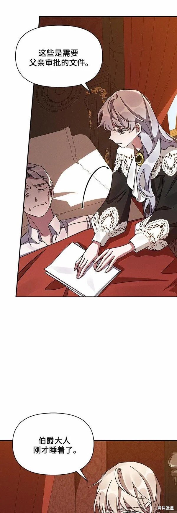 第45话