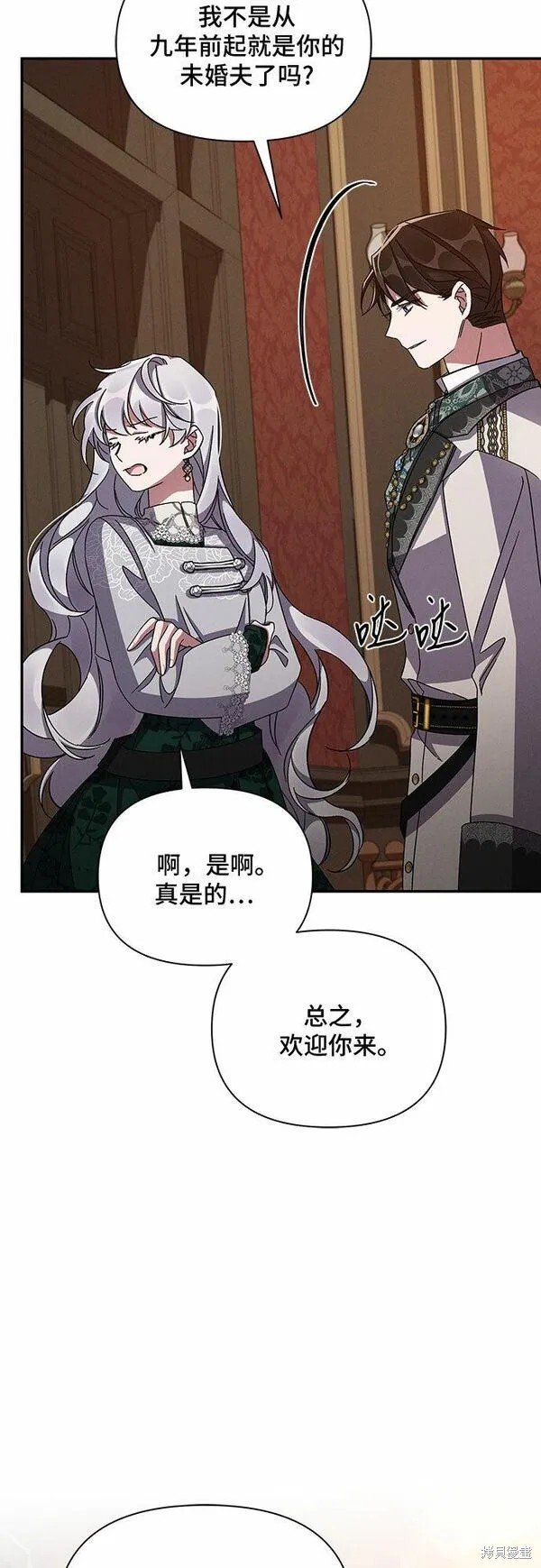 第46话