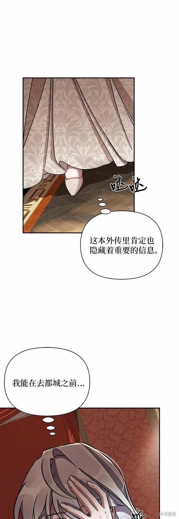 第46话