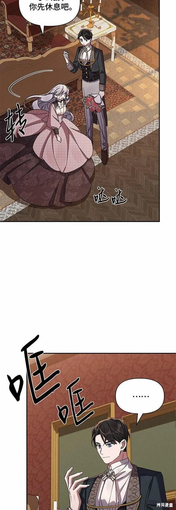 第48话