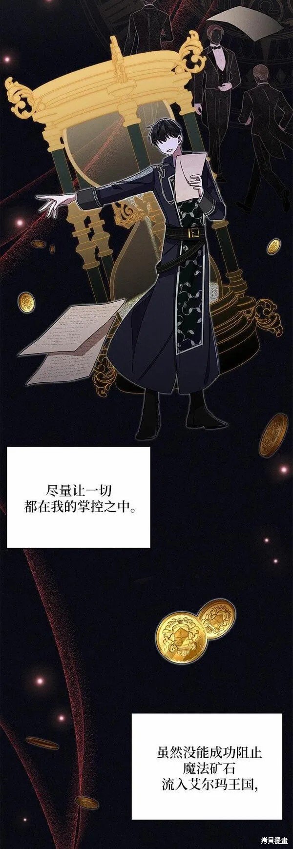 第48话