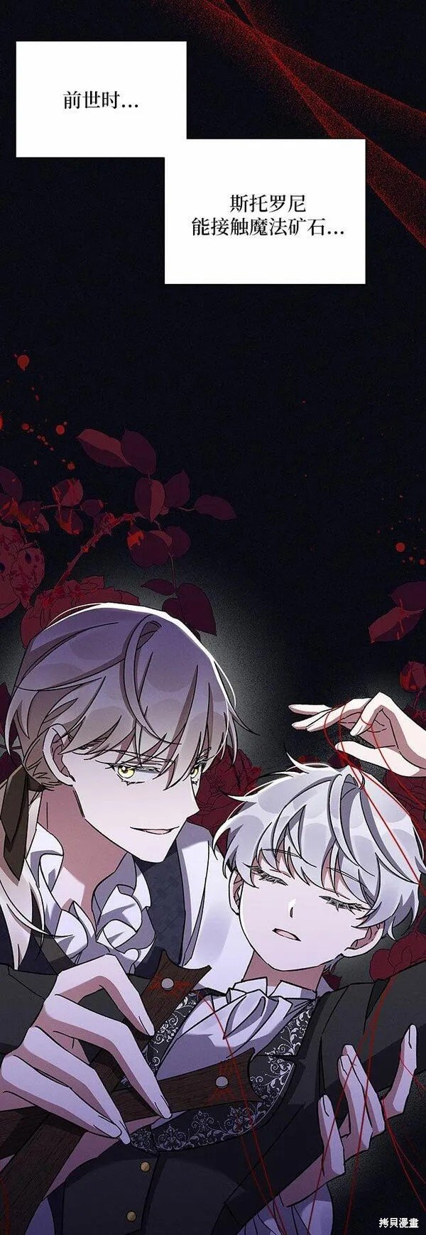 第48话
