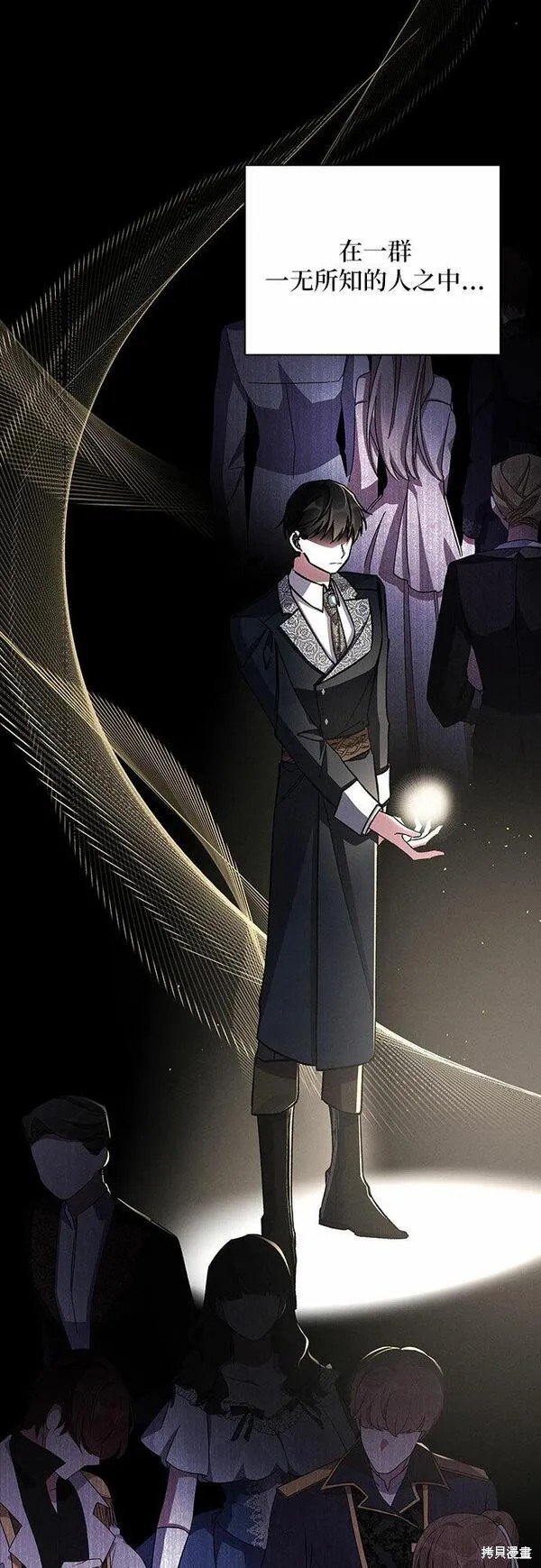 第48话