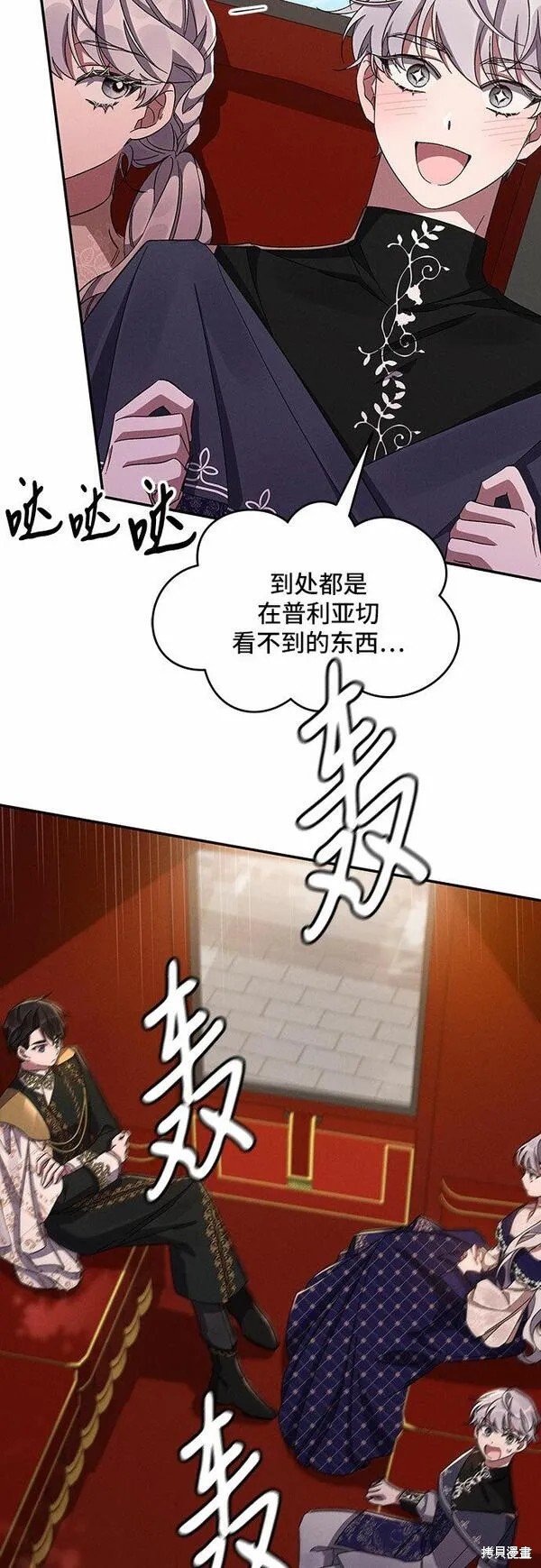 第48话
