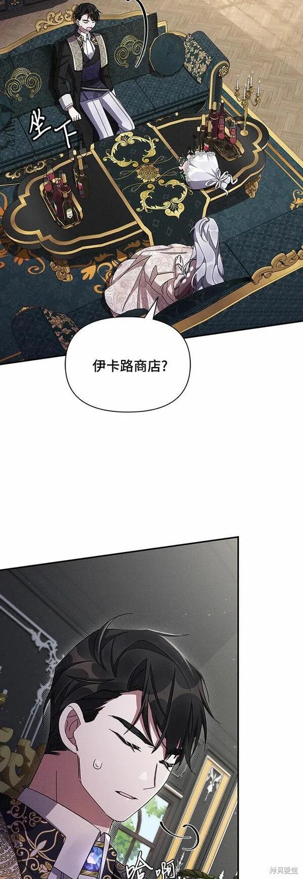 第50话