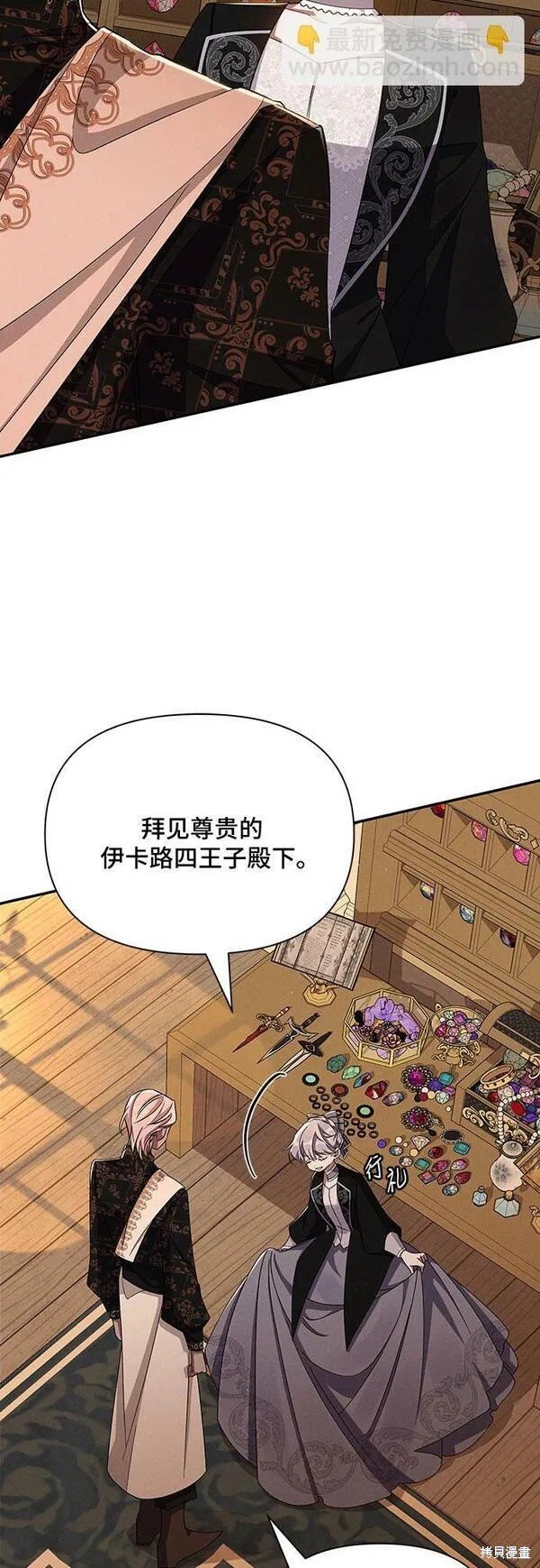 第51话