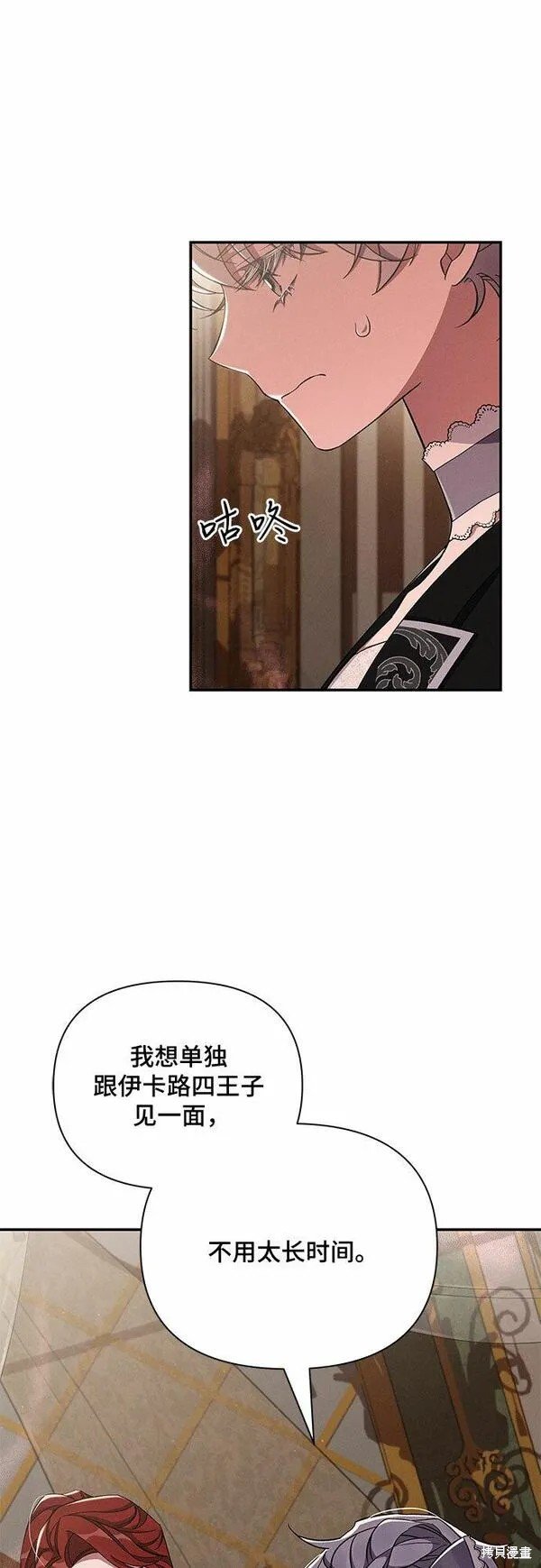第52话