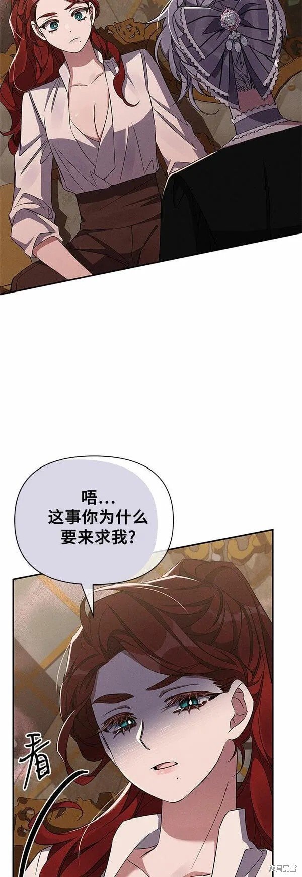 第52话