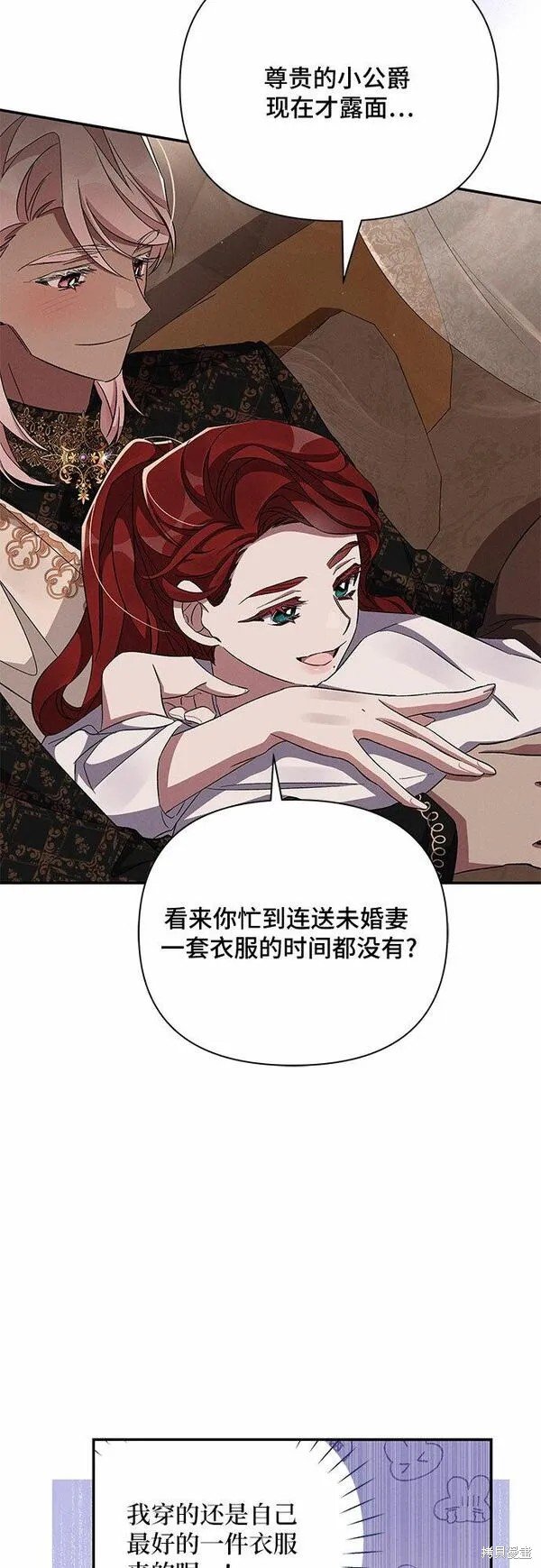 第52话
