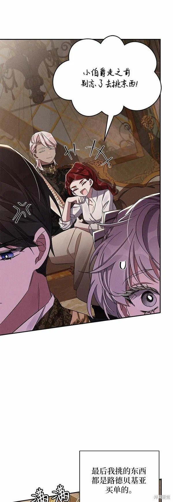 第52话