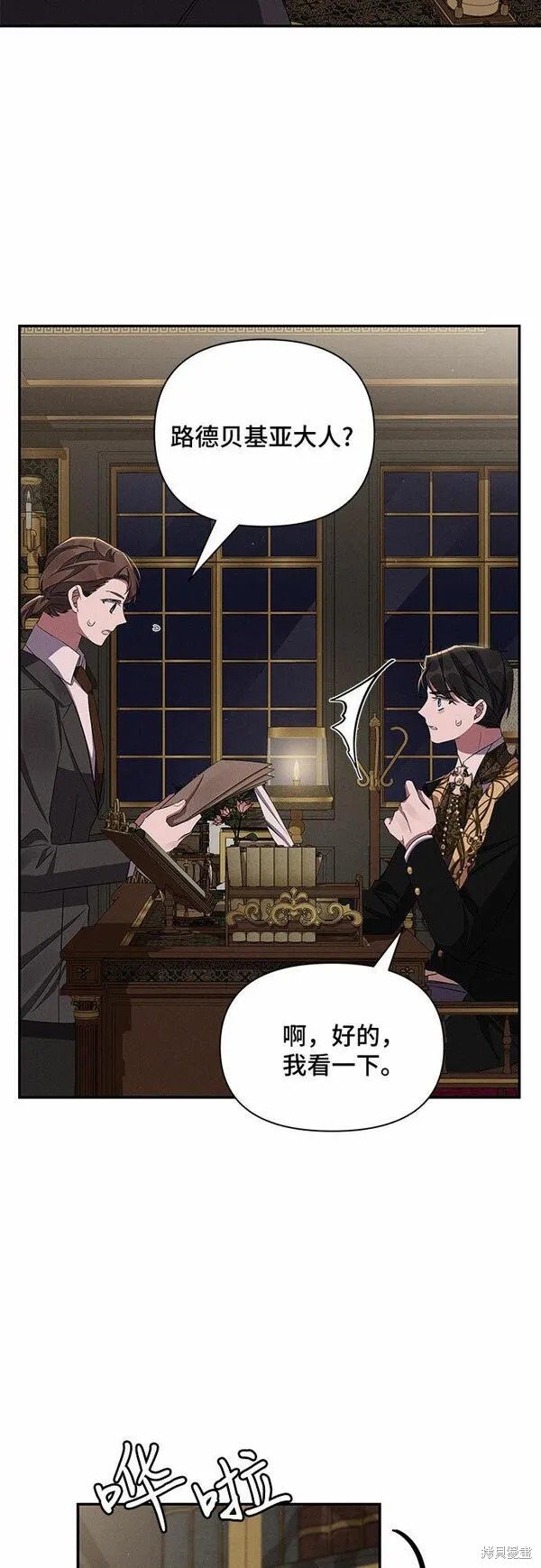 第52话