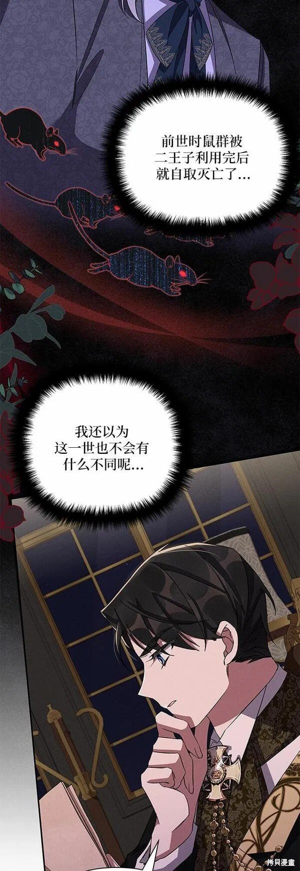第52话