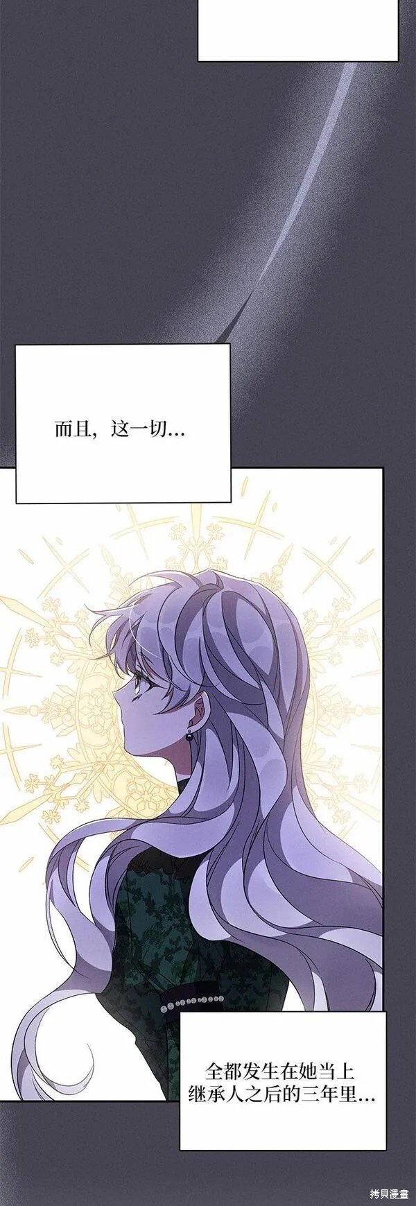 第52话