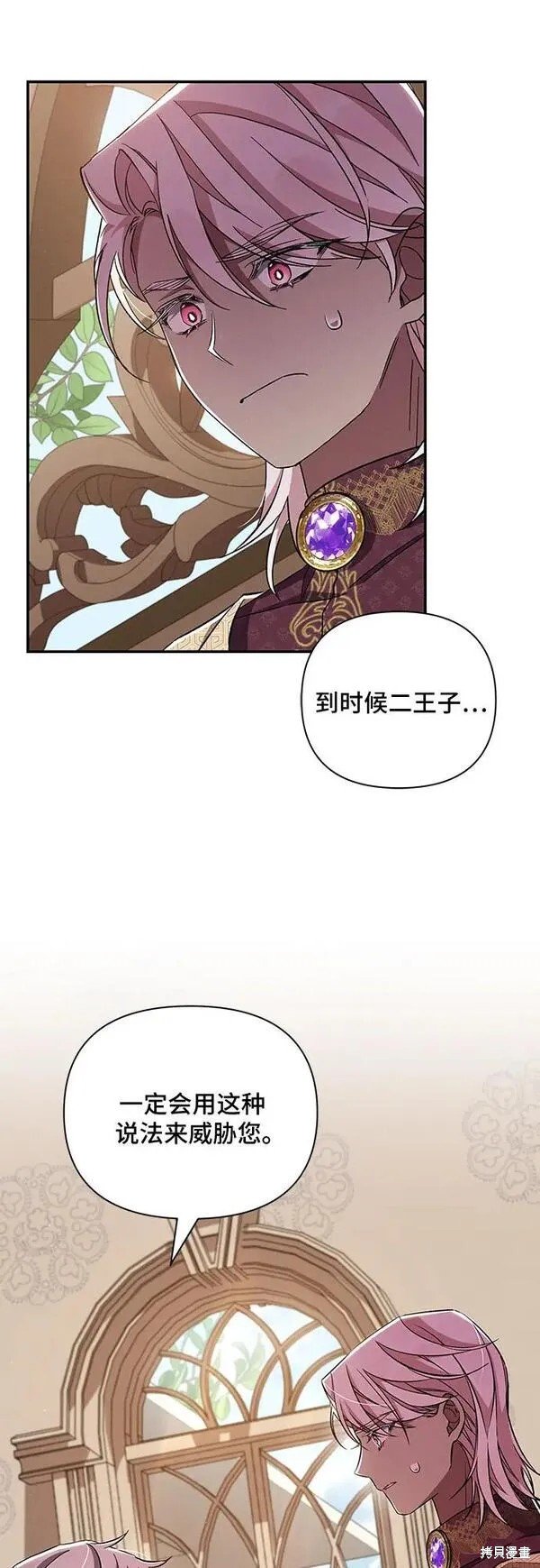 第53话