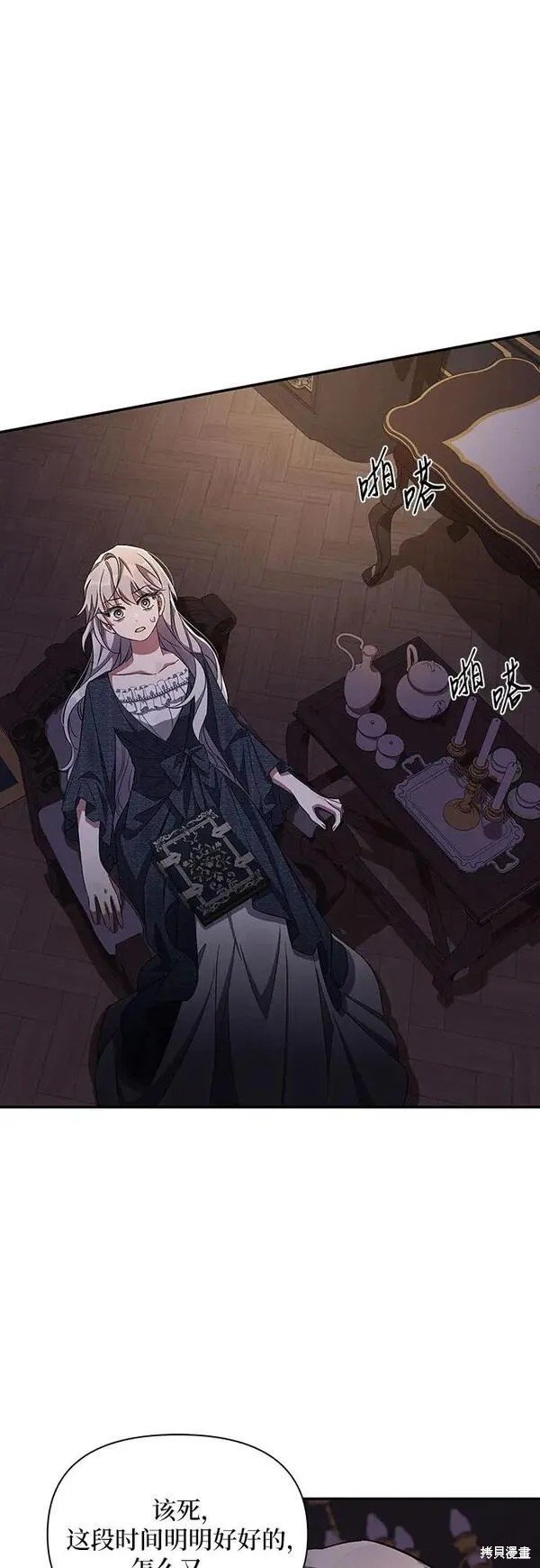 第53话