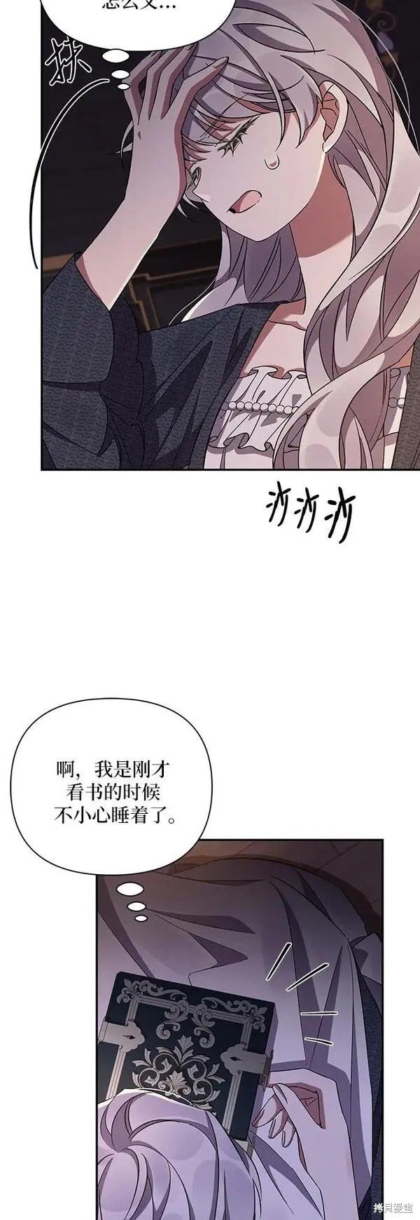 第53话