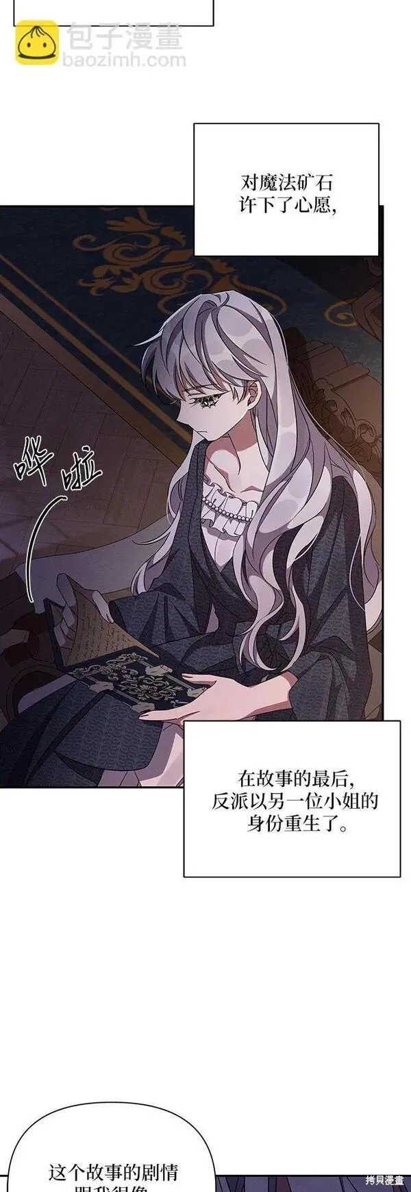 第53话