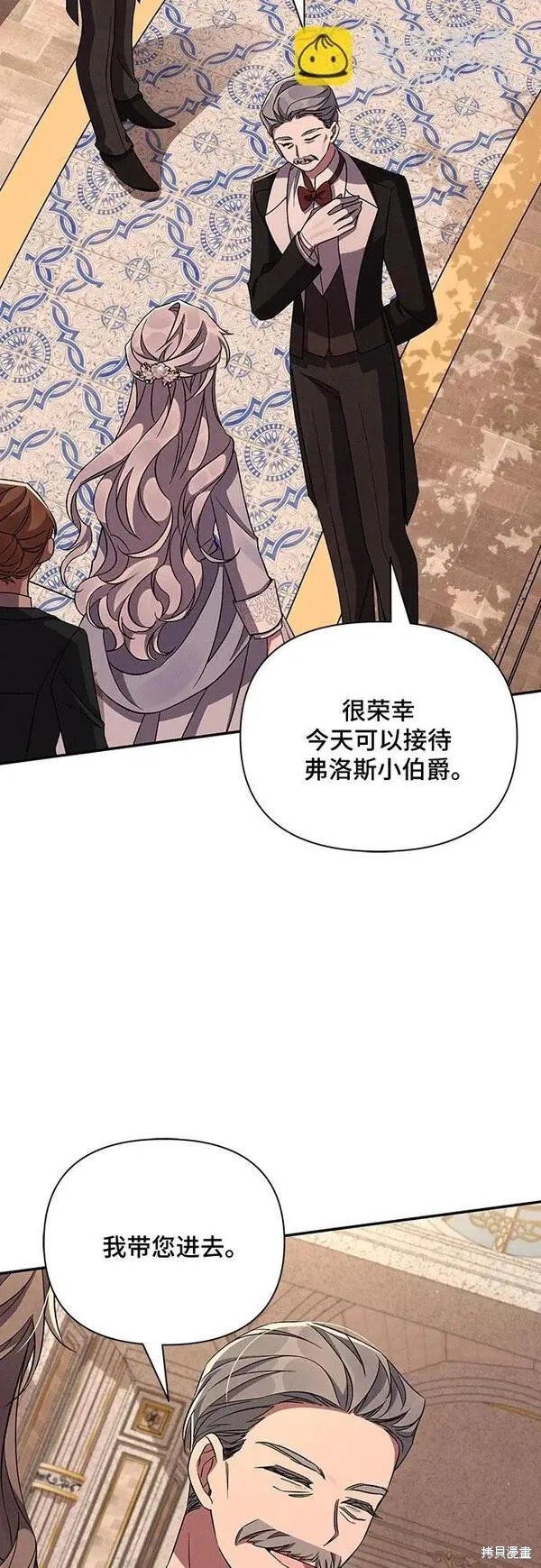 第53话