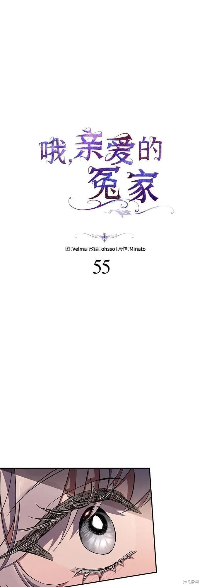 第55话