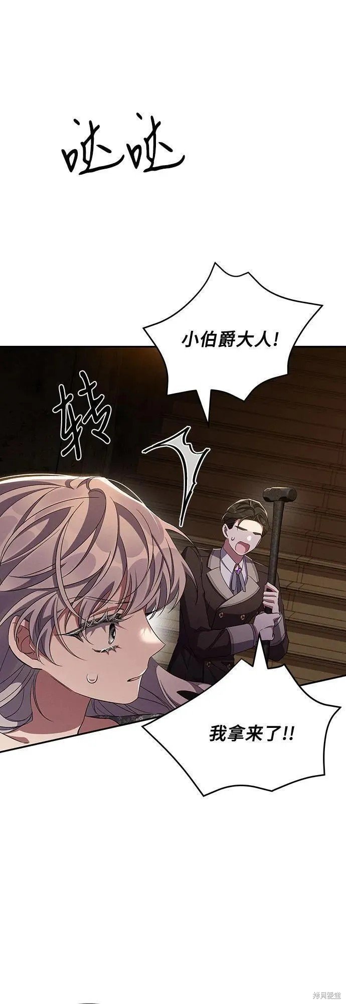 第56话