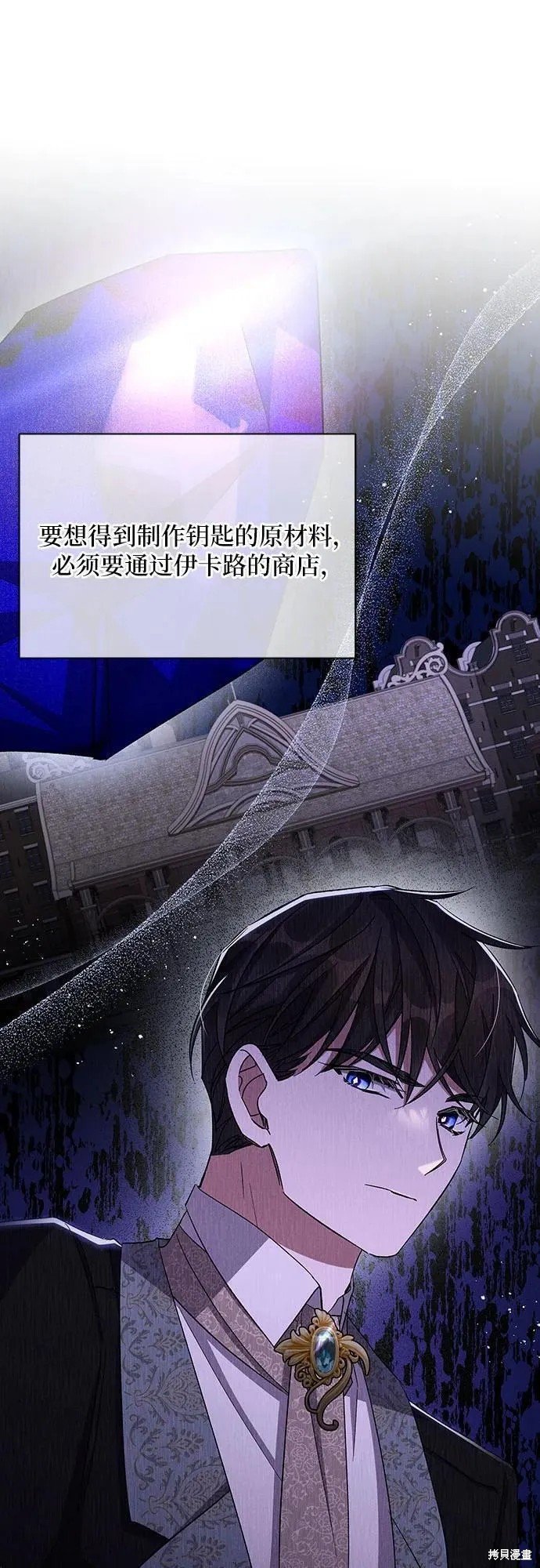 第57话