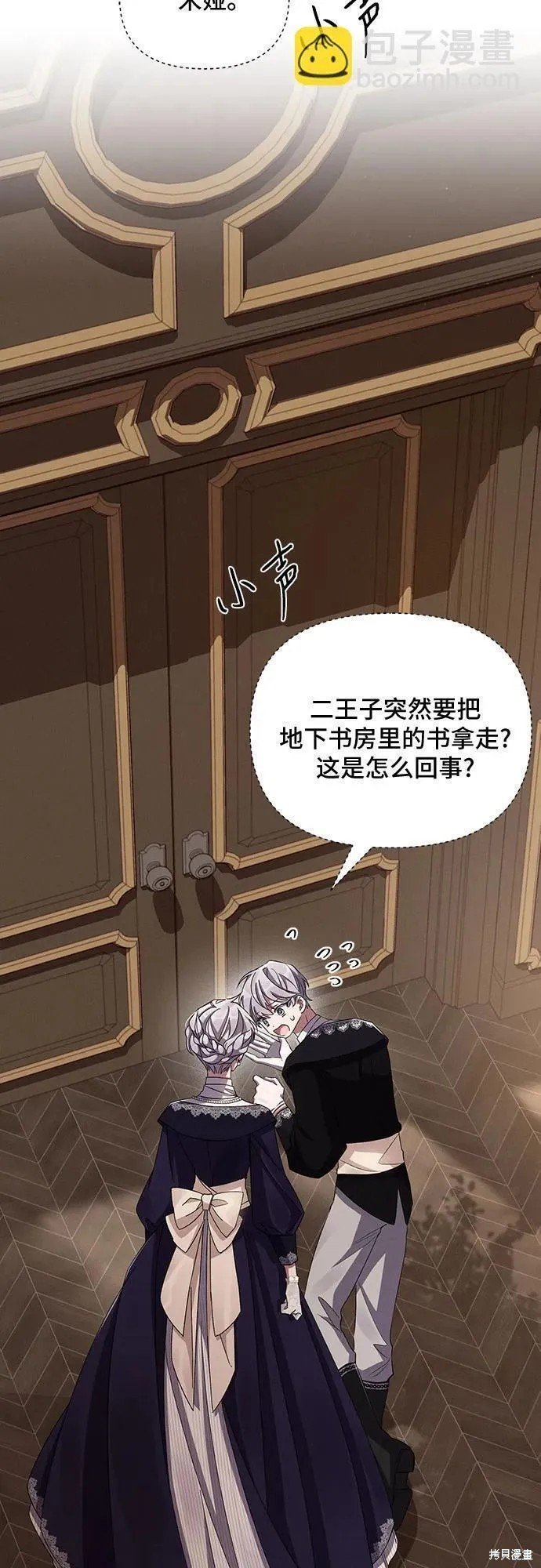 第57话