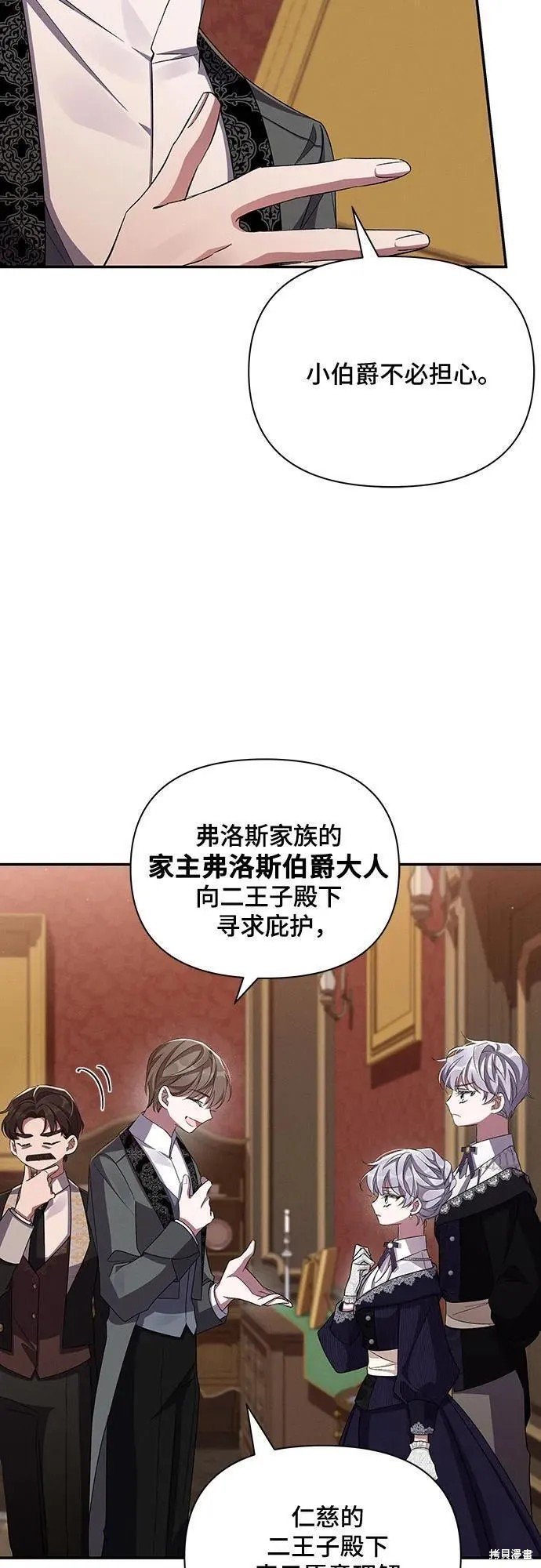 第57话