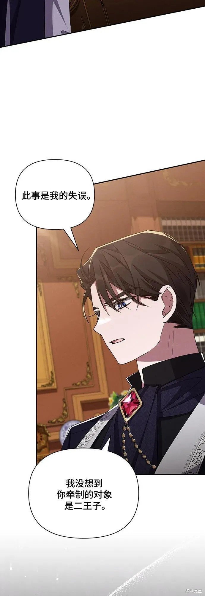 第58话