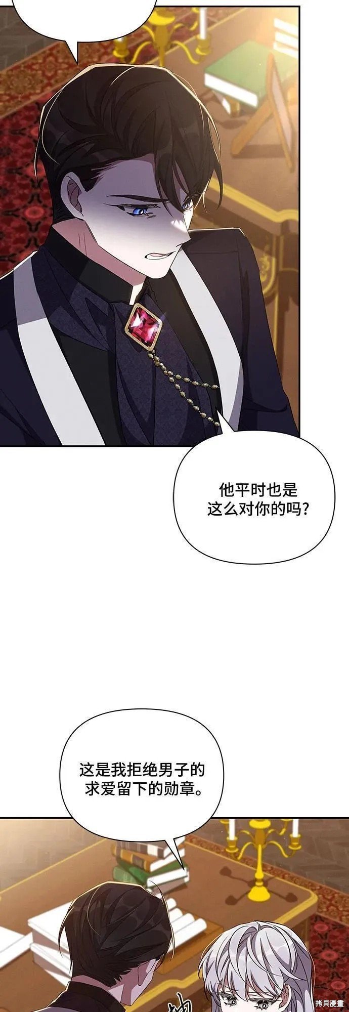 第59话