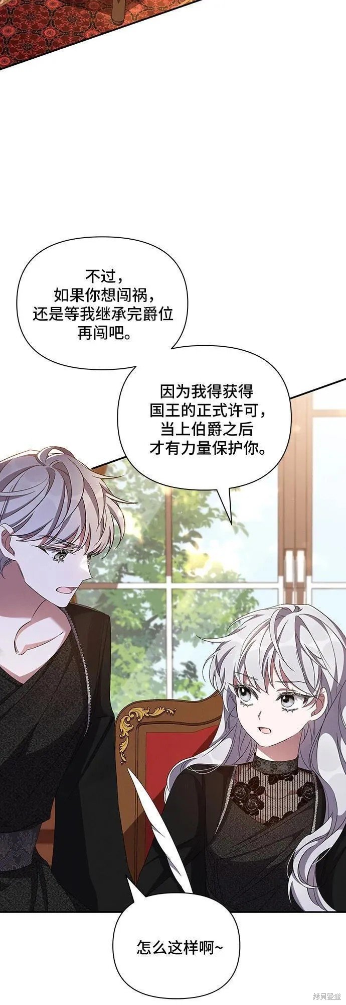 第59话