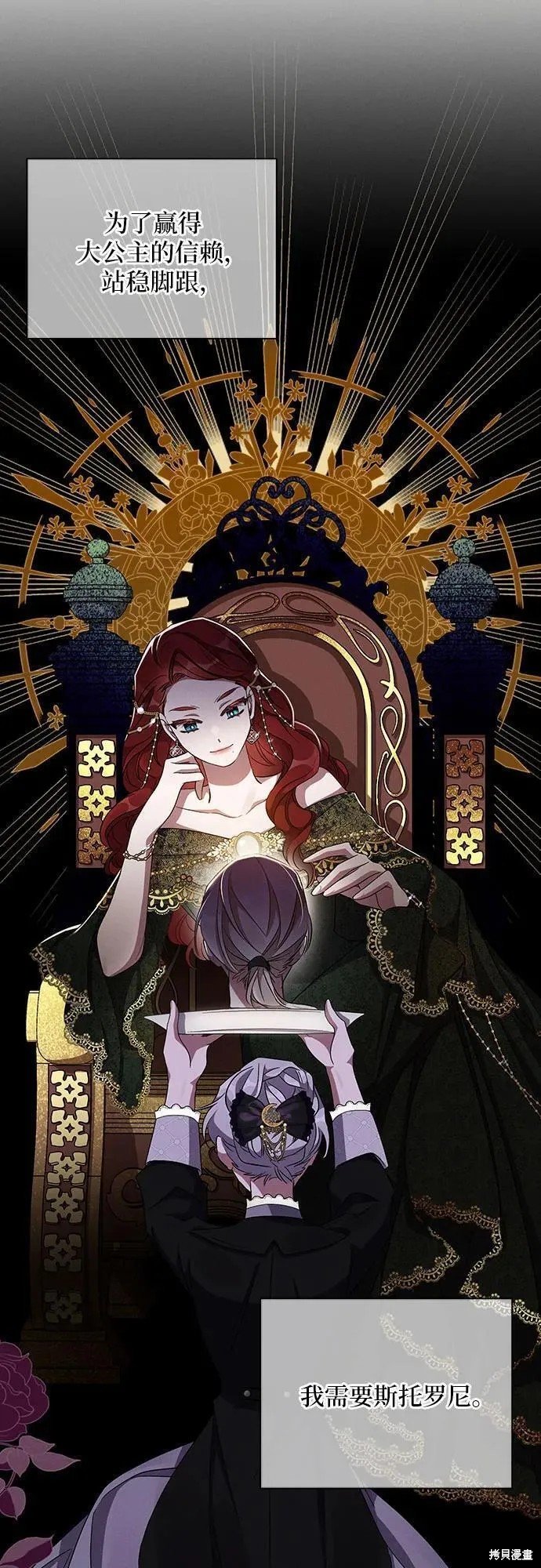第59话