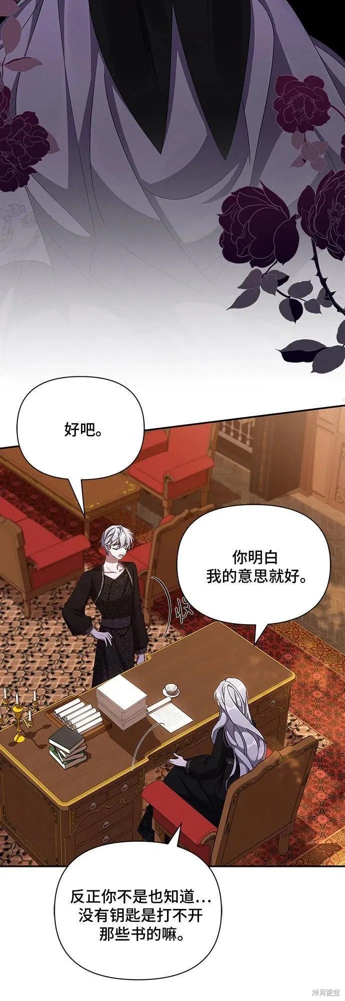 第59话