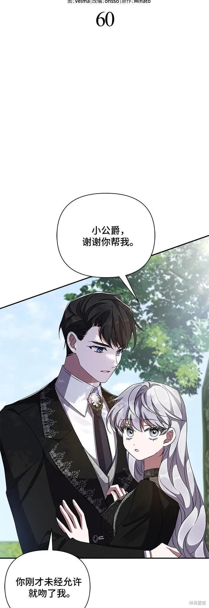 第60话