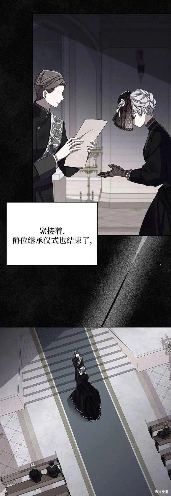 第60话