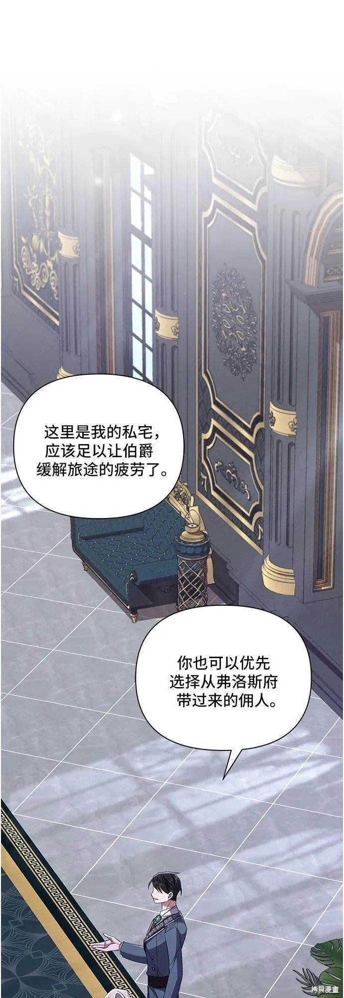 第61话