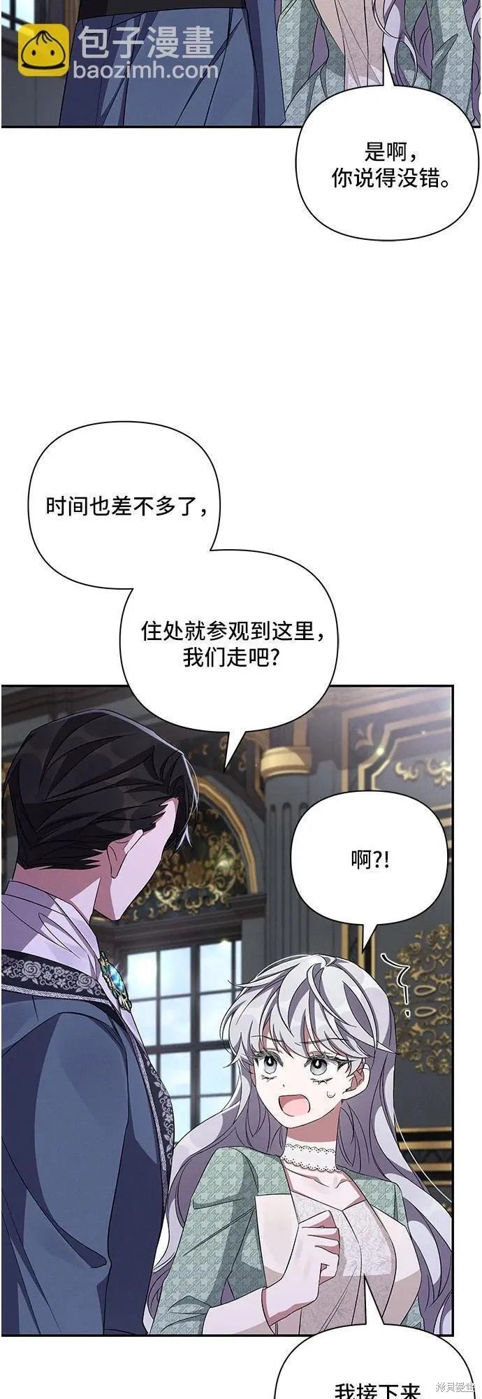 第61话