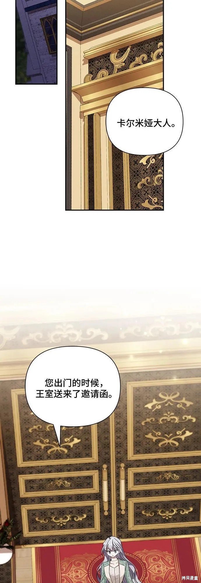 第61话