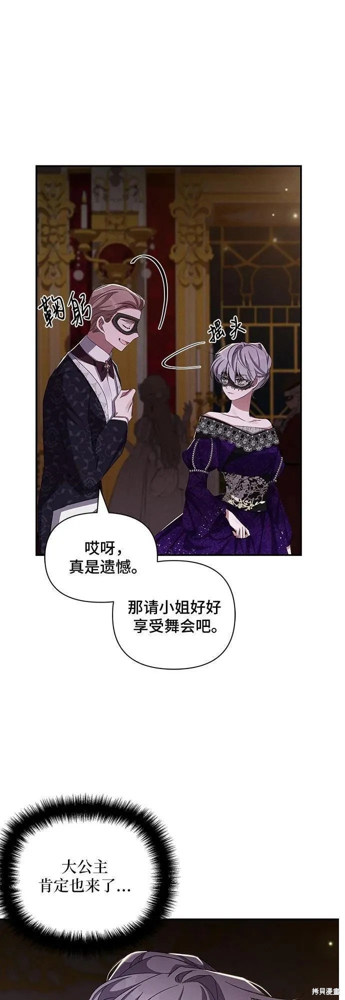 第62话