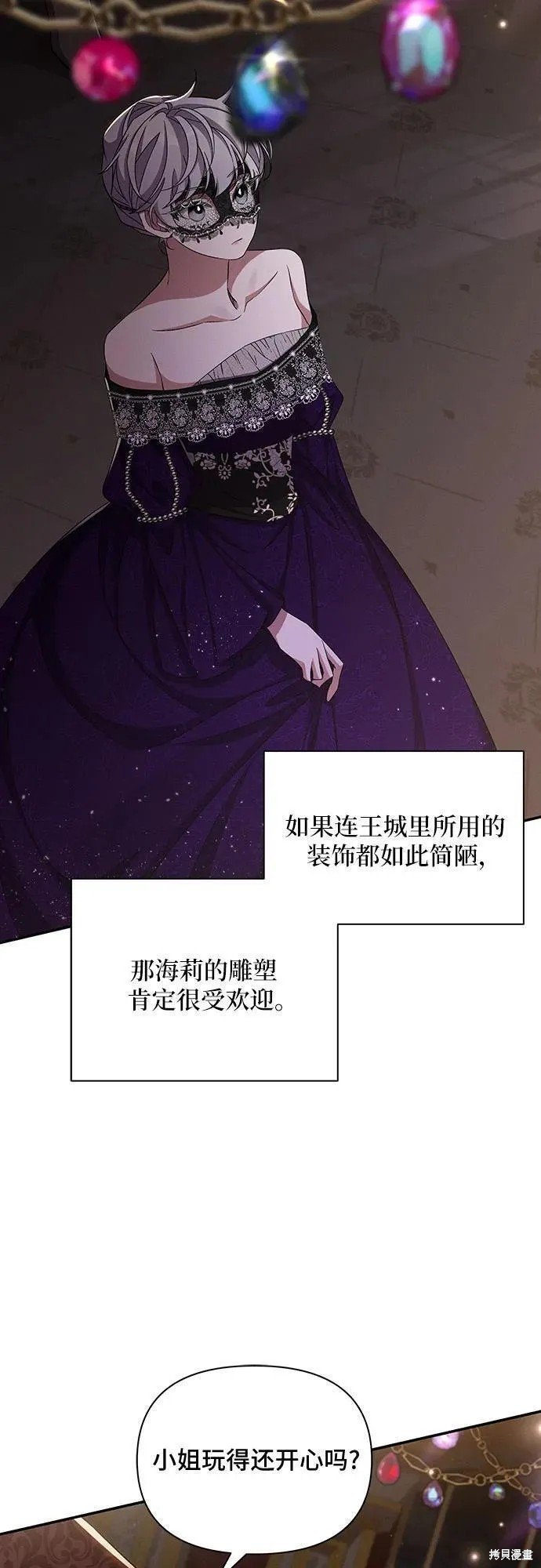 第62话