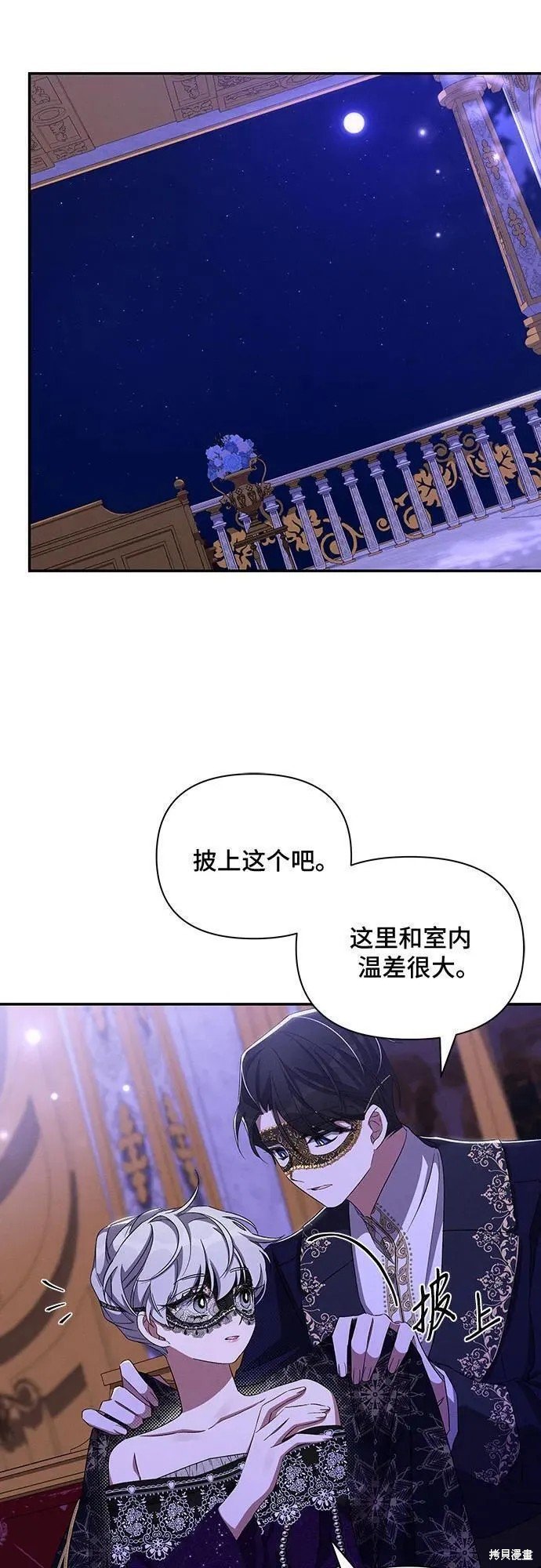第62话