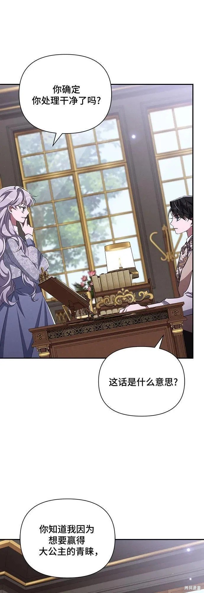 第64话