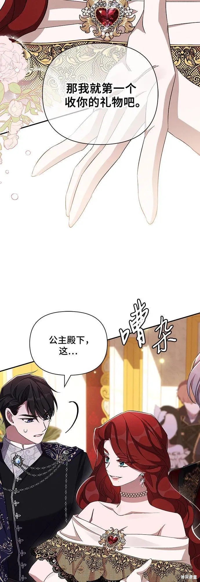 第65话