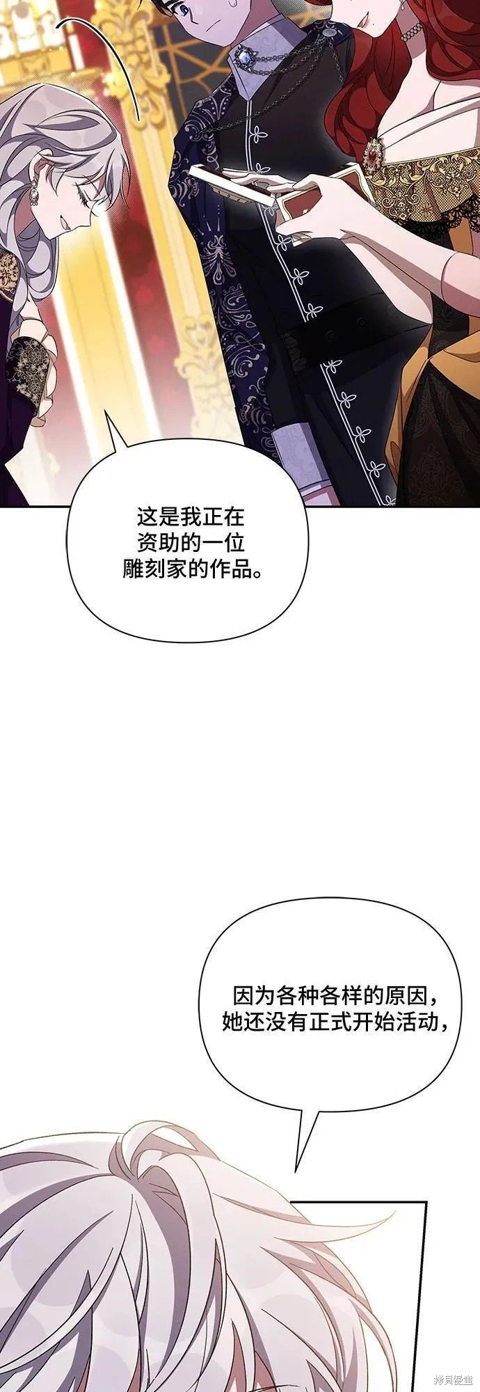 第65话