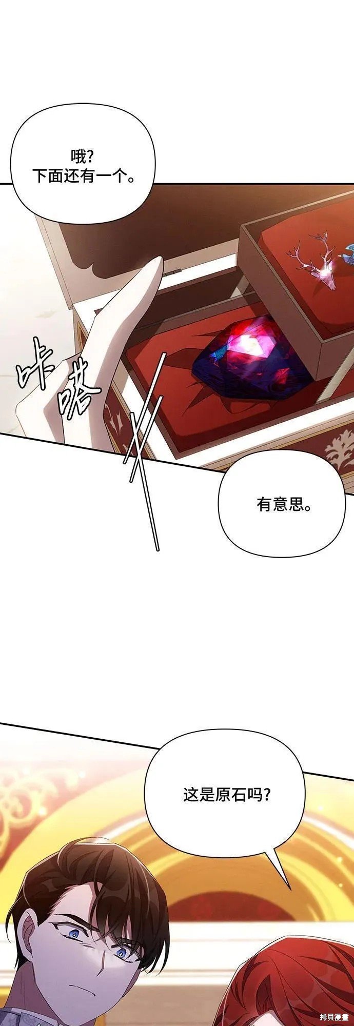 第65话