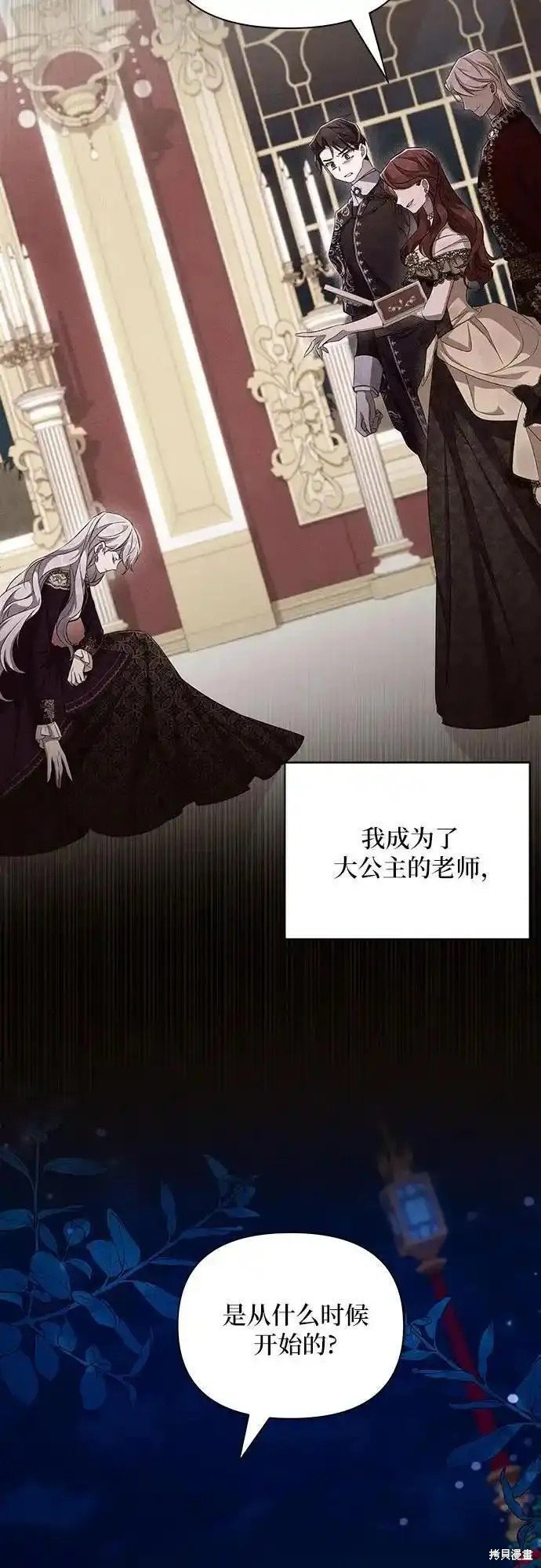 第66话