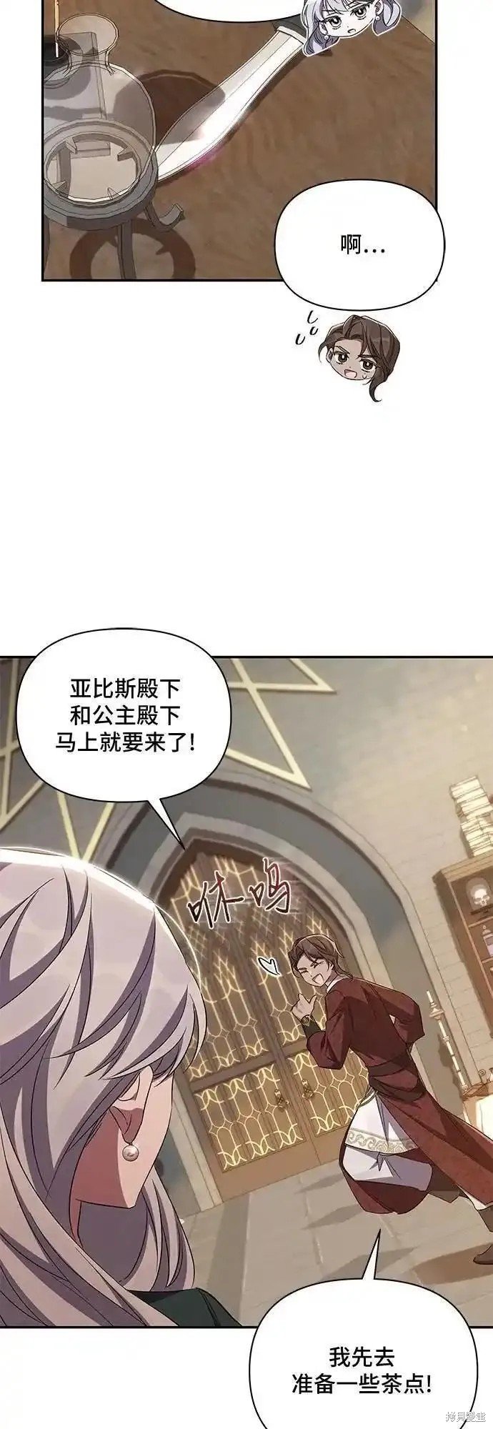 第67话