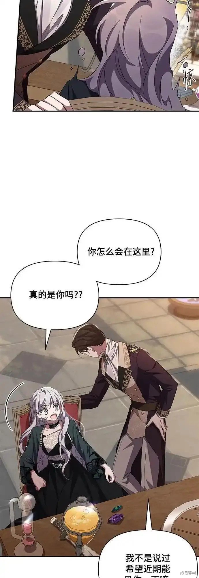 第67话